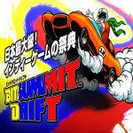 京都府・みやこめっせにて開催された『BitSummit Drift』に出展しました。