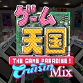 高田馬場ゲーセンミカドにて『ゲーム天国 CruisinMix』フリープレイロケテストを開催しました。