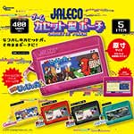 ピーナッツ・クラブ様から、『JALECO ゲームカセット型ポーチ』が全国のカプセルトイ売場で発売開始されました。