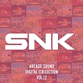 サウンドトラックCD『SNK ARCADE SOUND DIGITAL COLLECTION Vol.12』を発売しました。