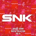 5月27日発売のサウンドトラックCD『SNK ARCADE SOUND DIGITAL COLLECTION Vol.14』を発売しました。