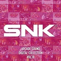 サウンドトラックCD『SNK ARCADE SOUND DIGITAL COLLECTION Vol.18』を発売しました。