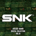 サウンドトラックCD『SNK ARCADE SOUND DIGITAL COLLECTION Vol.19』を発売しました。