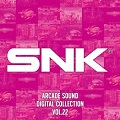 サウンドトラックCD『SNK ARCADE SOUND DIGITAL COLLECTION Vol.22』を発売しました。