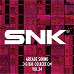 5月27日発売予定の音楽CD『SNK ARCADE SOUND DIGITAL COLLECTION Vol.34』の予約受付を開始しました。
