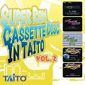 サウンドトラックCD『SUPER Rom Cassette Disc In TAITO Vol.2』を発売しました。