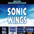 サウンドトラックCD『ソニックウイングス -VIDEO SYSTEM ARCADE SOUND DIGITAL COLLECTION Vol.1-』を発売しました。