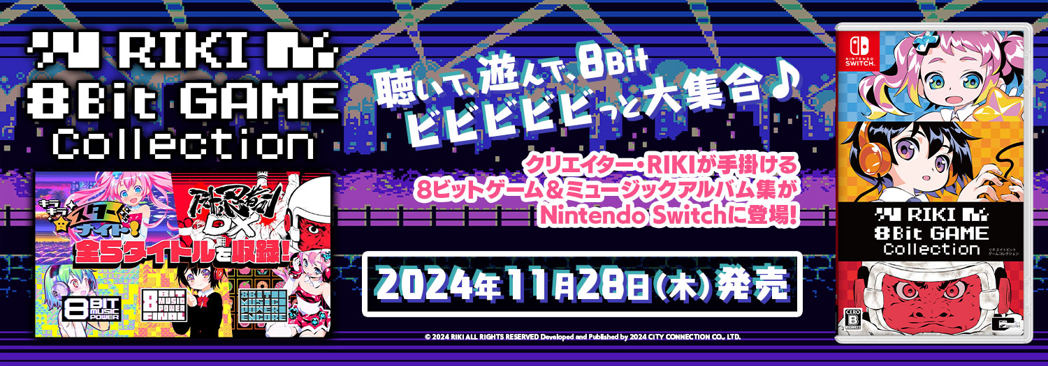 RIKI 8Bit GAME Collection