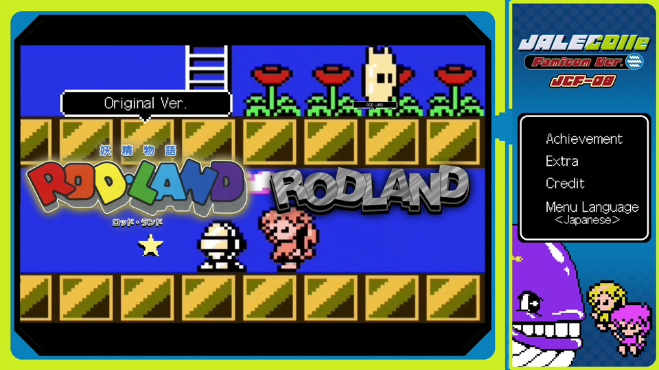 Title Screen: 2-in-1 Select IMG