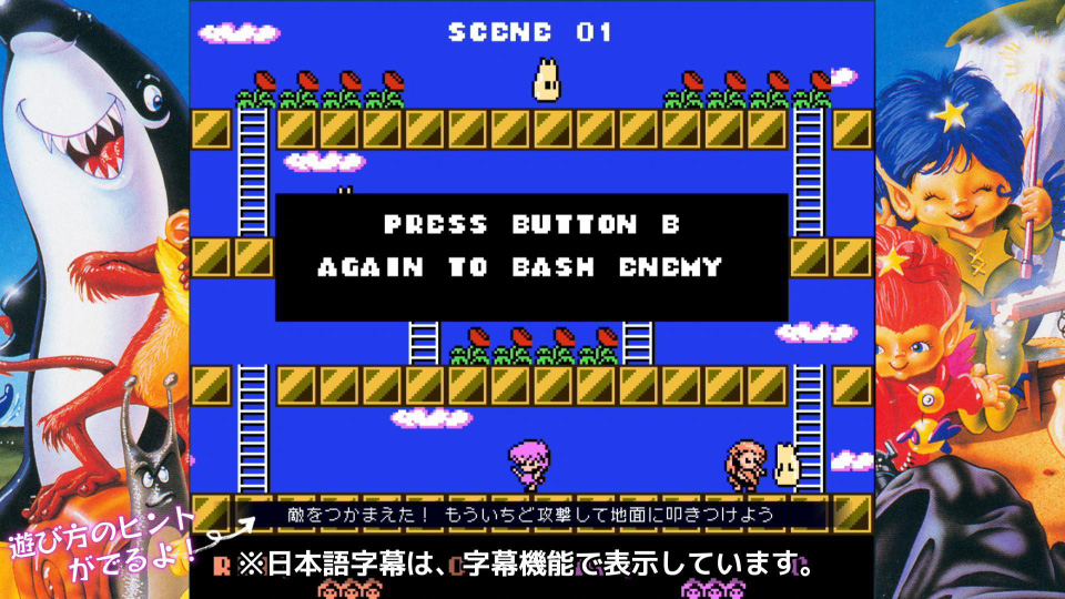 ゲーム画面1 画像