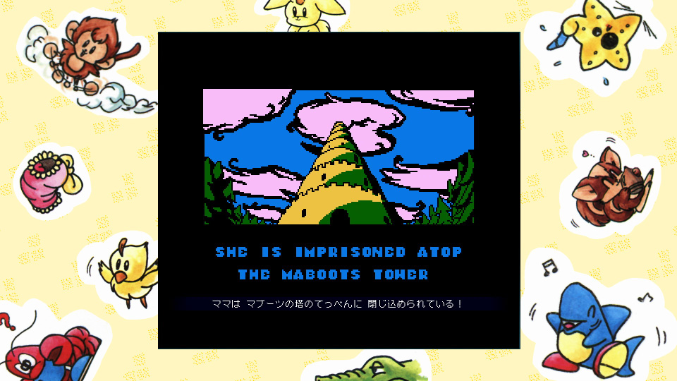 ゲーム画面1 画像