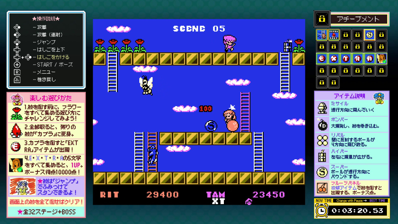 ゲーム画面1 画像