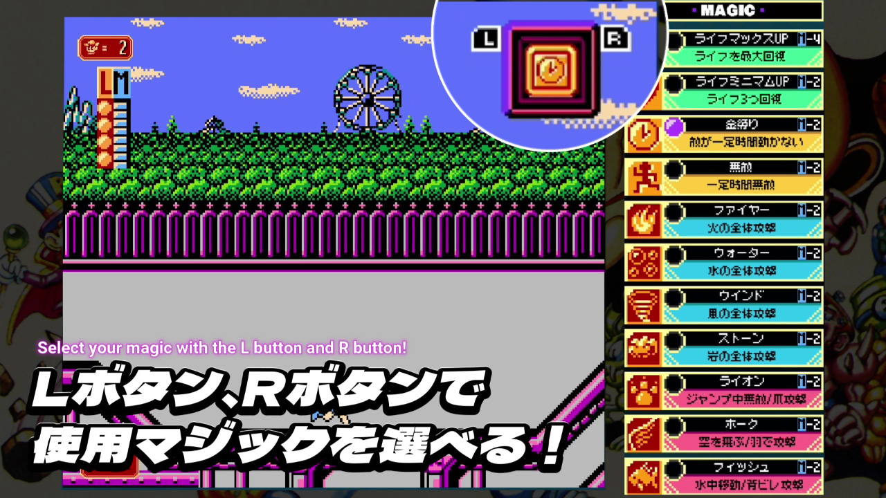 マジックショートカット 画像