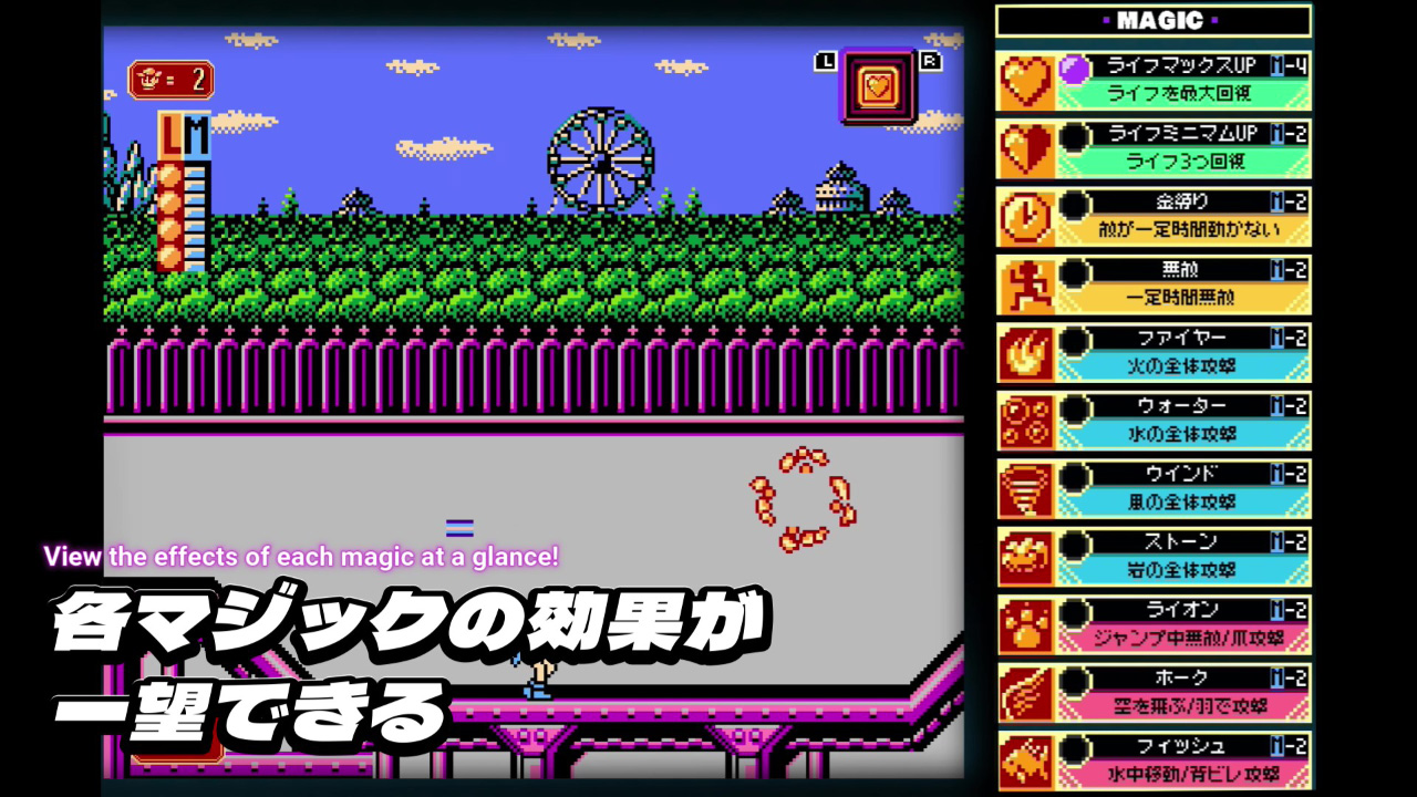マジックインフォ 画像