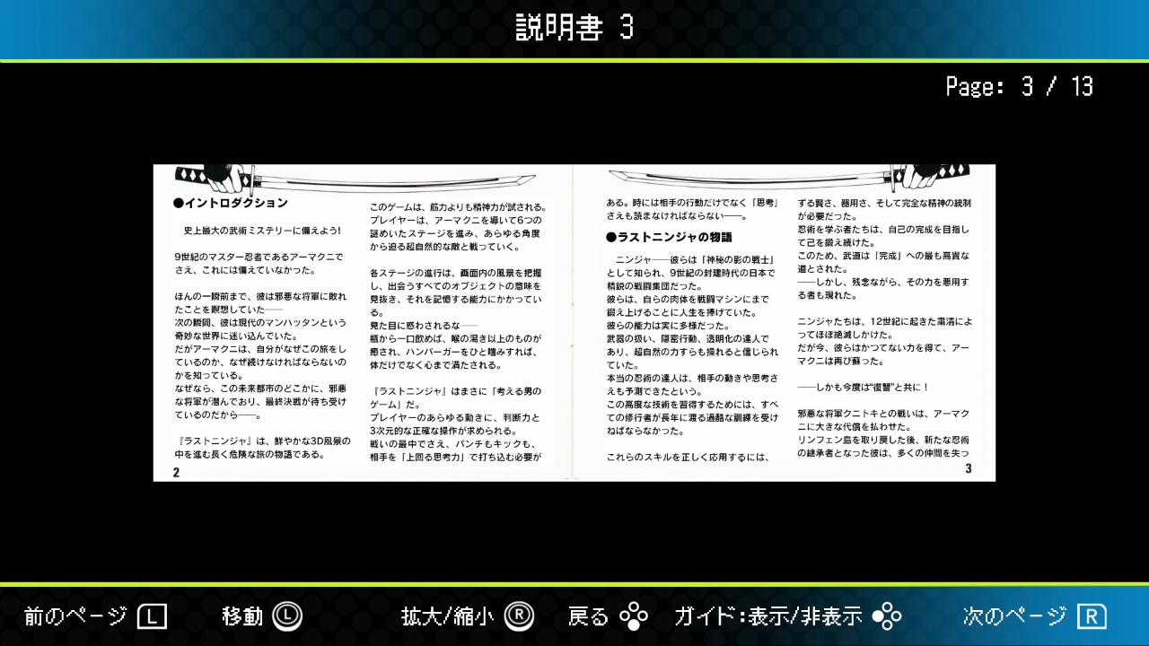 日本語ローカライズ 2 画像