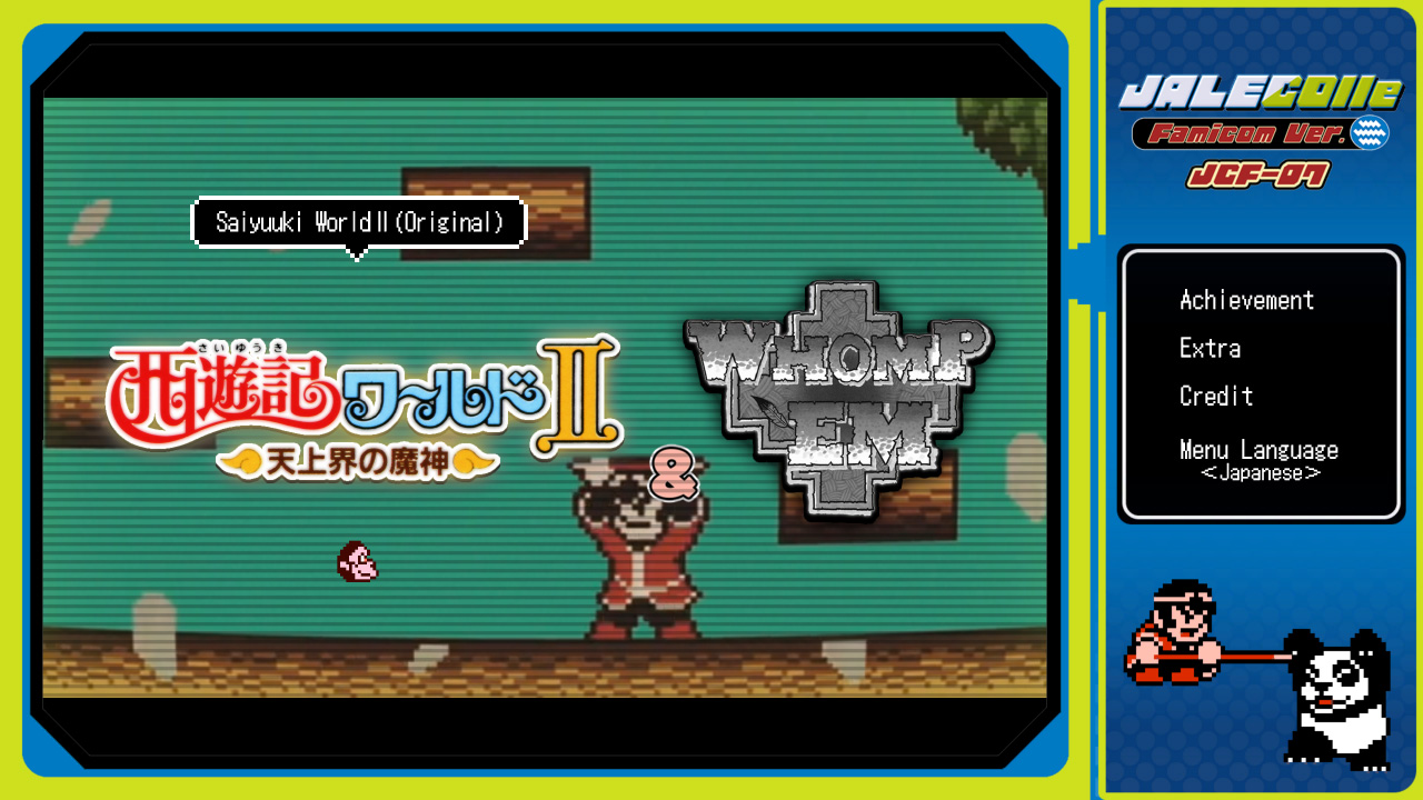 JALECOlle Famicom Ver. 'WHOMP'EM' Title IMG