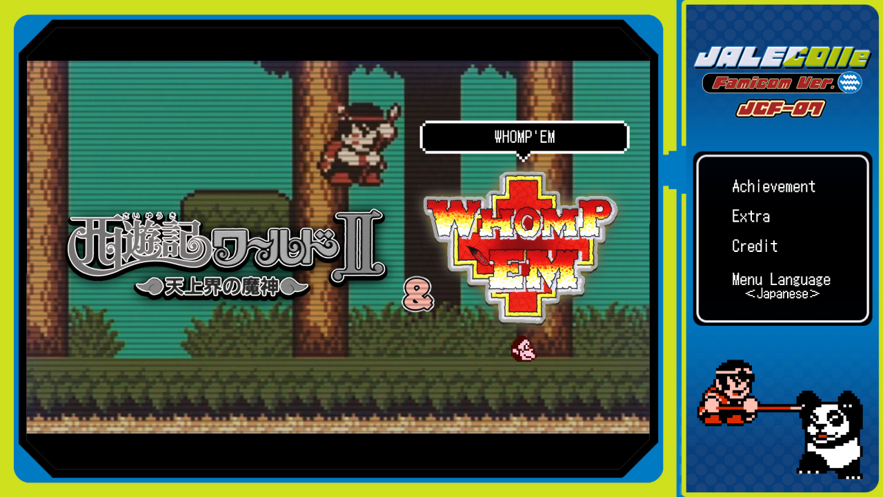 JALECOlle Famicom Ver. “Saiyuuki World Ⅱ” Title IMG