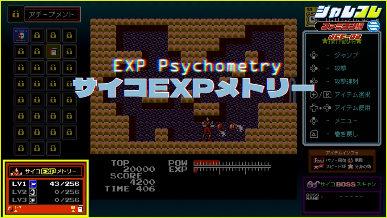 Psycho EXP metry IMG