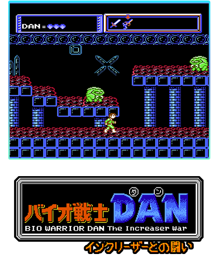 JALECOlle Famicom Ver. Bio Warrior DAN The Increaser War