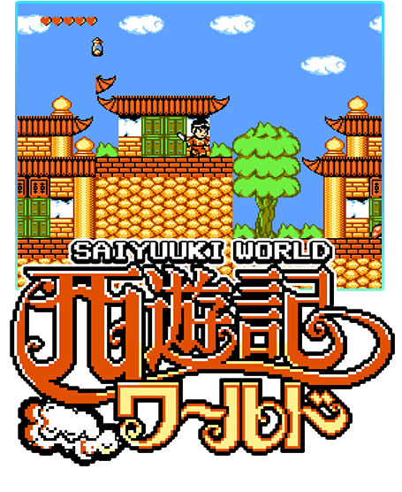 JALECOlle Famicom Ver. Saiyuuki World