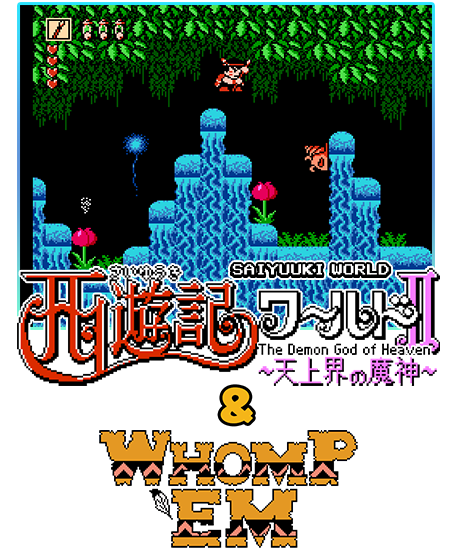 JALECOlle Famicom Ver. Saiyuuki World Ⅱ- The Demon God of Heaven - & WHOMP'EM (2 in 1)
