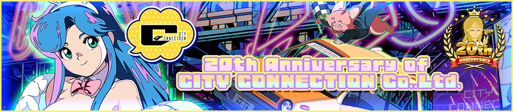 City Connection 20th Anniversary Special Web Site Banner IMG