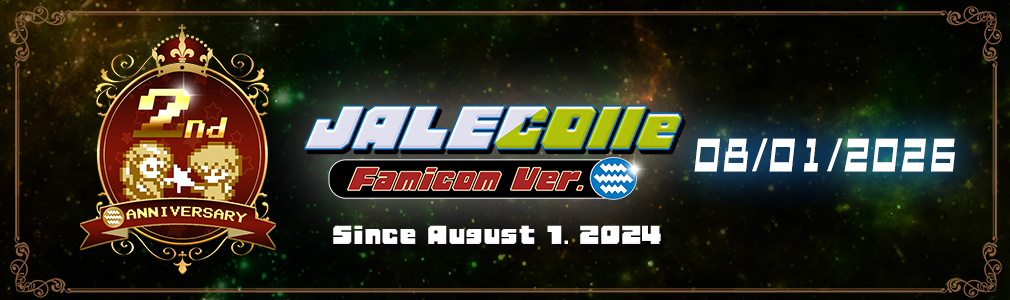 JALECOlle Famicom Ver. 2nd Anniversary Banner IMG