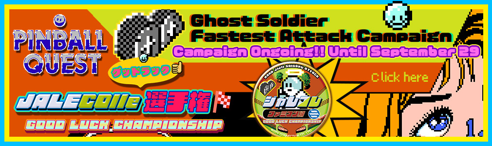 The JALECOlle Good Luck Championship 'Fastest Attack on the Ghost Soldier' Campaign is now ongoing! Banner IMG