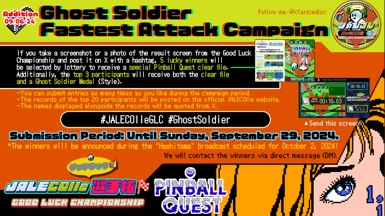 JALECOlle Famicom Ver. 'Fastest Attack on the Ghost Soldier' Campaign Now Ongoing IMG