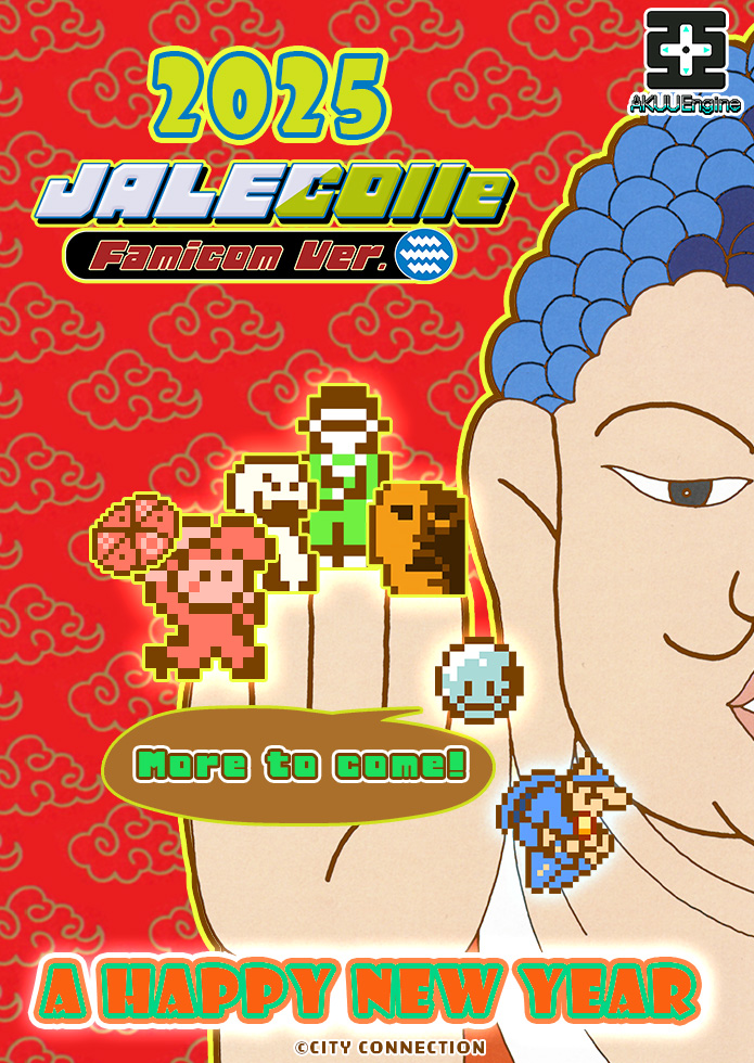 JALECOlle Famicom Ver.  2025 New Year's Card IMG