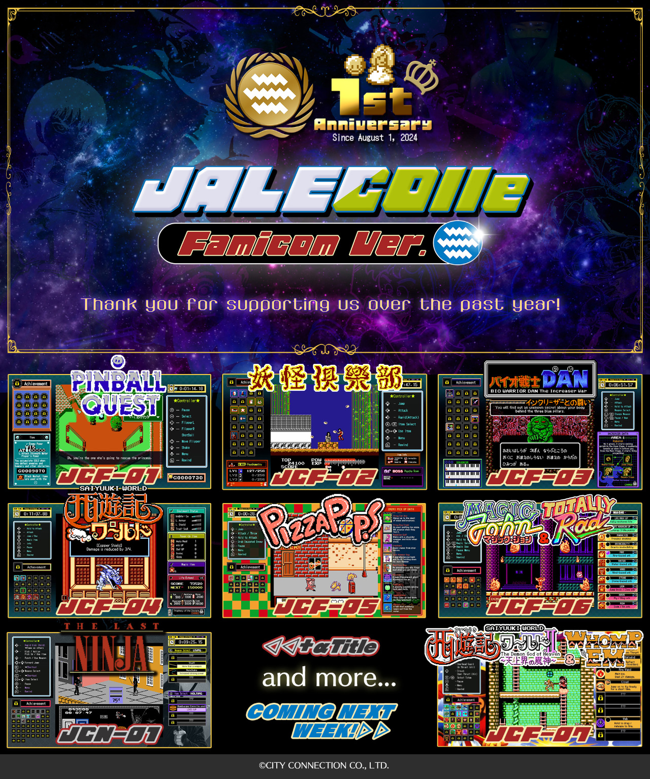 JALECOlle Famicom Ver. 1st Anniversary IMG