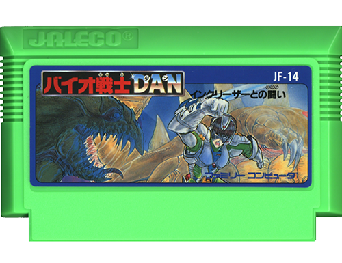 Bio Warrior DAN The  Increaser War Famicom Cartridge img