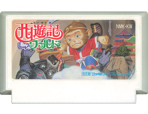 Saiyuuki World Famicom Cartridge IMG