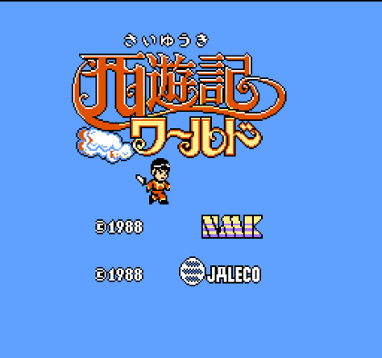 Famicom: Saiyuuki World Gameplay Screen 1 IMG