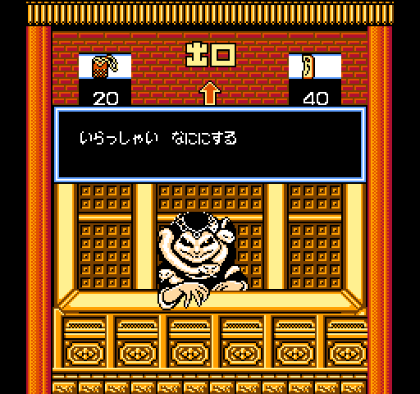 Famicom: Saiyuuki World Gameplay Screen 4 IMG