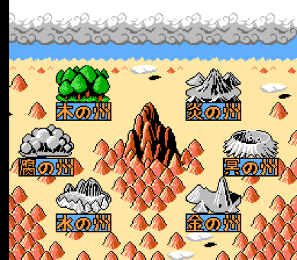 ファミコン:『西遊記ワールド Ⅱ 天界の魔神』画面2 画像