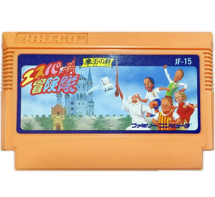 “Esper Boukentai: The Demon King’s Fortress” Famicom cartridge IMG