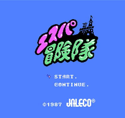 “Esper Boukentai: The Demon King’s Fortress” Famicom cartridge gameplay screen 1 IMG