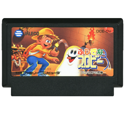 “ROD LAND” Famicom cartridge IMG