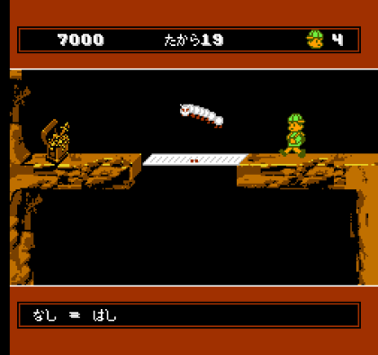 “Esper Boukentai: The Demon King’s Fortress” Famicom cartridge gameplay screen 3 IMG