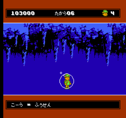 “Esper Boukentai: The Demon King’s Fortress” Famicom cartridge gameplay screen 4 IMG