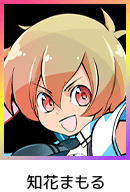 知花まもる