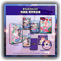 特装版