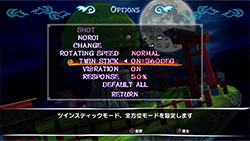 クラシックスタイル／オプション