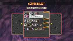 冥界活劇モード