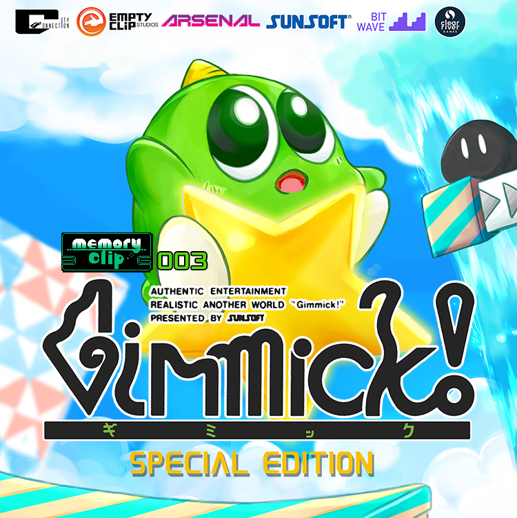 『Gimmick! Special Edition』公式サイト
