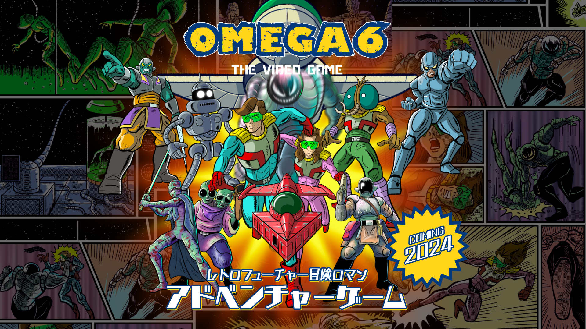 Omega 6 The Video Game