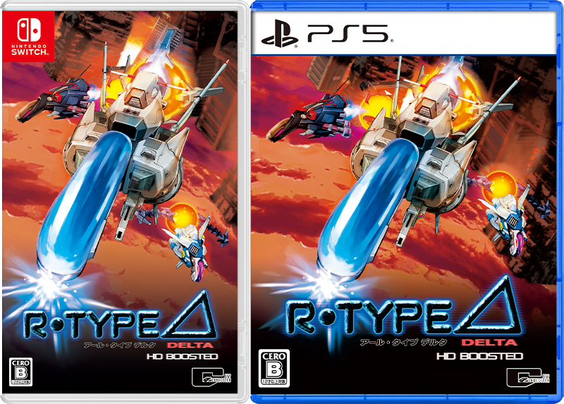 R-Type Delta: HD Boosted（アールタイプデルタ / R-TYPE Δ）通常版