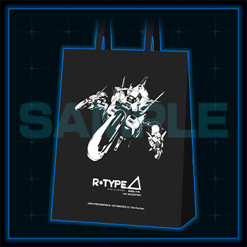 R-Type Delta: HD Boosted（アールタイプデルタ / R-TYPE Δ）店舗特典