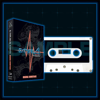 R-Type Delta: HD Boosted（アールタイプデルタ / R-TYPE Δ）店舗特典